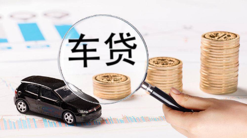 北京个人放款